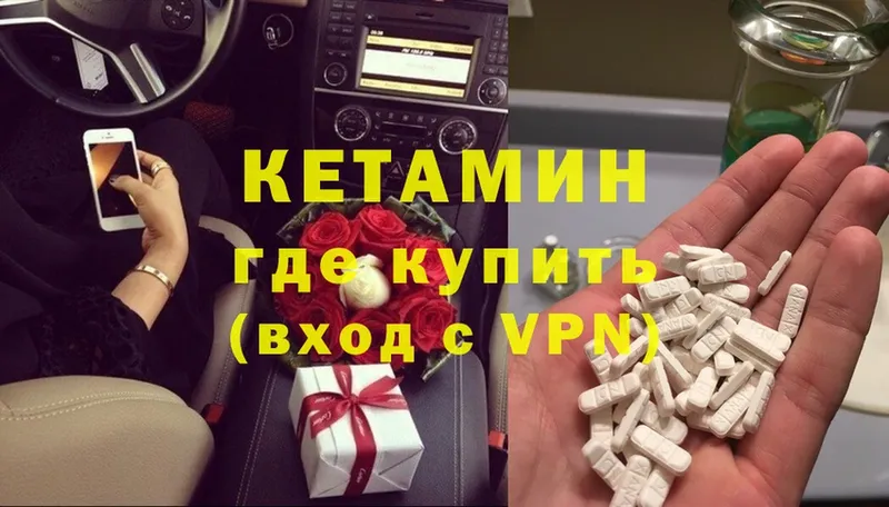 Кетамин ketamine  shop какой сайт  Дюртюли 