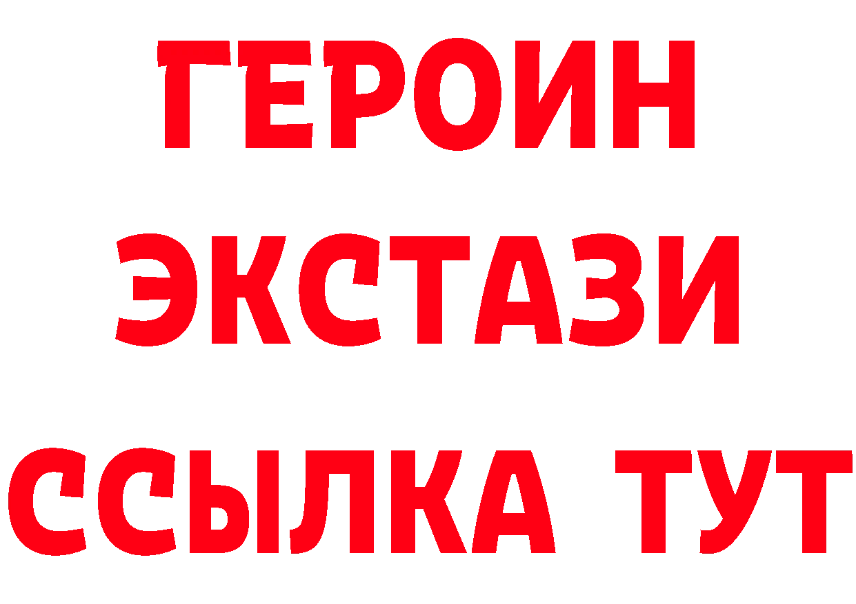 Бутират BDO 33% зеркало дарк нет ссылка на мегу Дюртюли