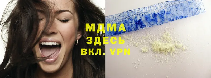 MDMA кристаллы Дюртюли